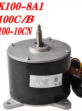 原装格力空调5匹柜机电机 KFR-120L AI-N2 LN100C/120F/J LN210A