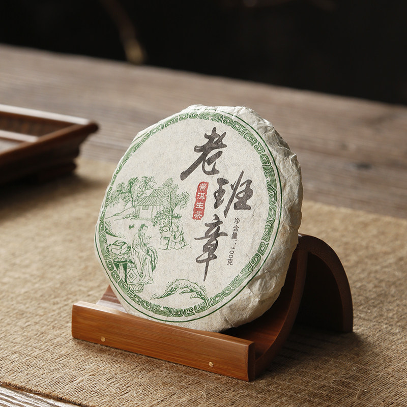 竹制茶饼架普洱七子饼收纳展示架子支架实木茶托家用高档茶叶底座图片