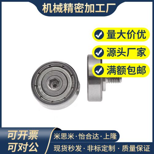 外螺纹轴承BJL02-D26/D30/D32/D6/D9/D47/D52-L12/L20/L5/L8/01/1