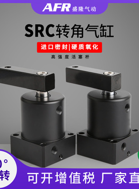 90度旋转夹紧下压转角压紧气缸夹具ACKL25 SRC32 ACKR40X90 50 63