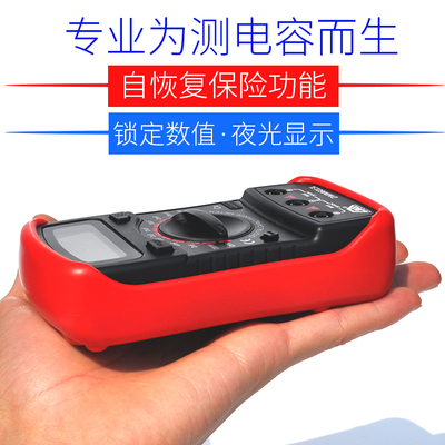 专业高精度电容表数字DMM6013L电容表背光数显万用表