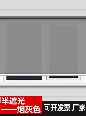 免打孔卷帘集装箱移动房工地活动板房全遮光遮阳LOGO办公防晒窗帘