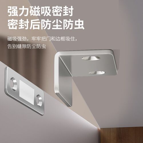 衣柜门磁吸贴片门关不紧神器抽屉吸合器卡扣免打孔门吸强磁铁锁扣