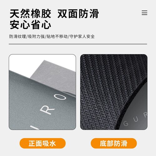 硅藻泥软地垫浴室卫生间门口防滑垫家用厕所洗手间吸水地毯脚垫子