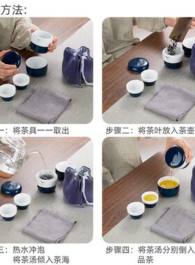 金灶陶瓷旅行茶具功夫茶具套装便携式快客杯组合户外迷你旅行拍档