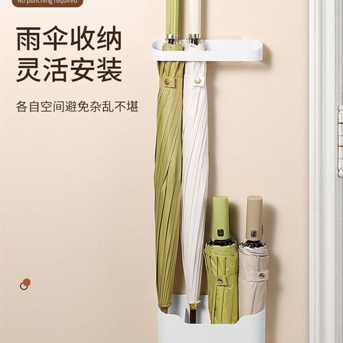 雨伞收纳架家用门口壁挂放雨伞商用雨伞桶放伞架子置物架沥水伞架