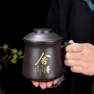 紫砂办公杯个人带盖主人茶水分离杯办公室茶杯定制LOGO礼盒 言造