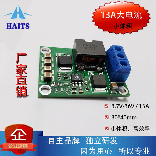 大功率 降压模块 电源模块 大电流 5V 9V 12V 15V 24V 8A 10A 12A