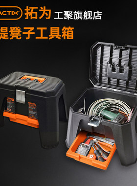 修车工具箱多功能维修工具手提式收纳车载箱户外板凳洗车修车凳子