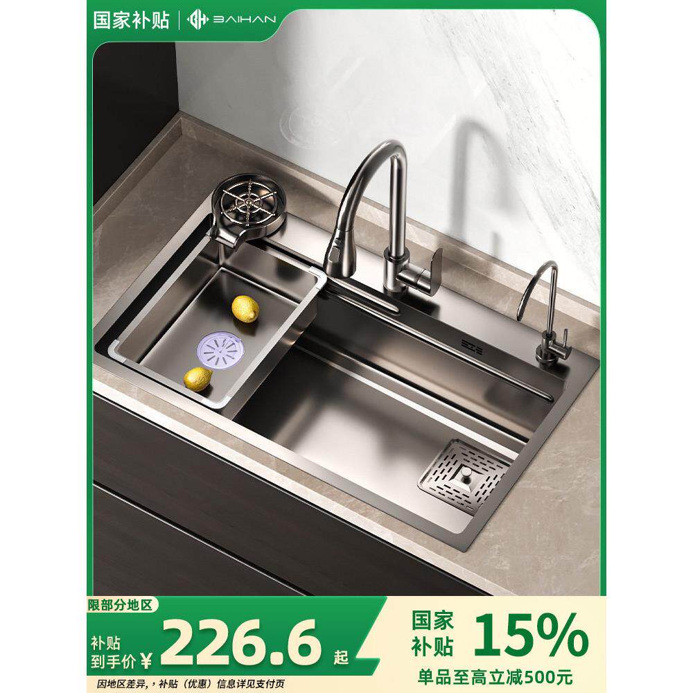 厨房水槽大型单槽304不锈钢水槽台面下洗碗机水槽家用加厚蔬菜水