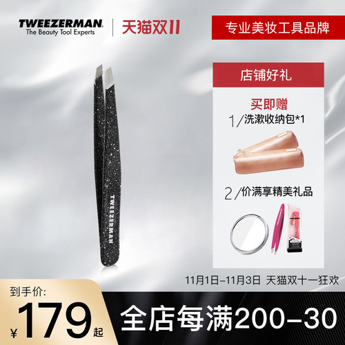 TWEEZERMAN/微之魅斜头眉镊眉钳夹假睫毛修眉工具眉毛夹拔毛镊子