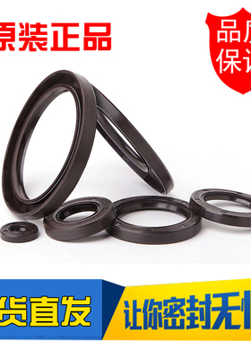 骨架油封 30x55x7 30x55x8 30x55x10 30x55x12 32x55x8 32x55x10