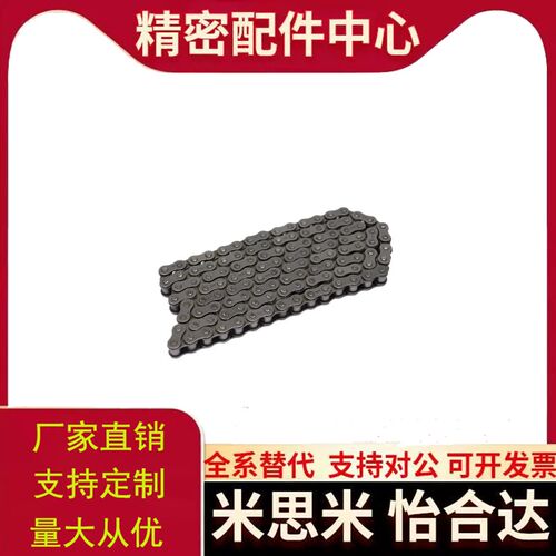 VMK01 02 03 21 22-60链条VMG01/02/03/21-50-4 6 10 20 40-A替代