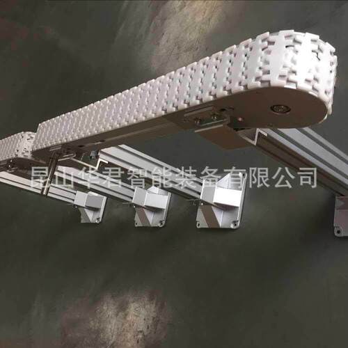 环形链板输送机Flex链板输送机模组化轻便铝型材齿形链传送线