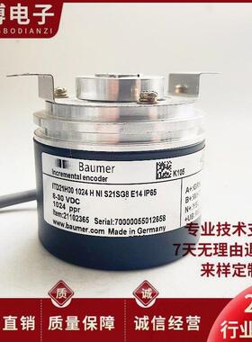 ITD21H00 1024T NI S21SG8 E14 lp65 光电编码器2048 4096T