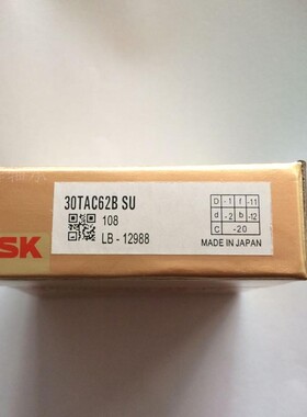 数控机床专用滚珠丝杠轴承30TAC62BSUP4级LB-12988