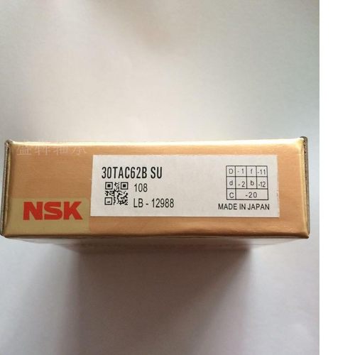 数控机床专用滚珠丝杠轴承30TAC62BSUP4级LB-12988