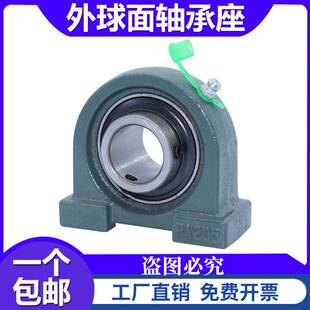 外球面轴承带座UCPA201 202 203 204 205 206 207 208 209 210