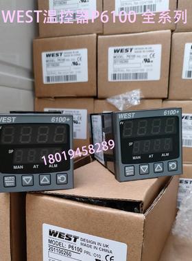 P6100英国WEST数显精密485通讯 P4100温控表21110020温控仪P8100