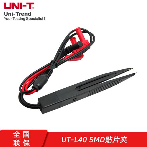优利德UT-L40贴片元件测量SMD贴片夹镊子测试钳UT612/611/622系列
