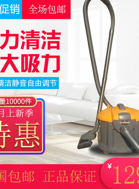 新品威马MAR201手提式56分贝静音大功率吸尘器办公室酒店写字楼用