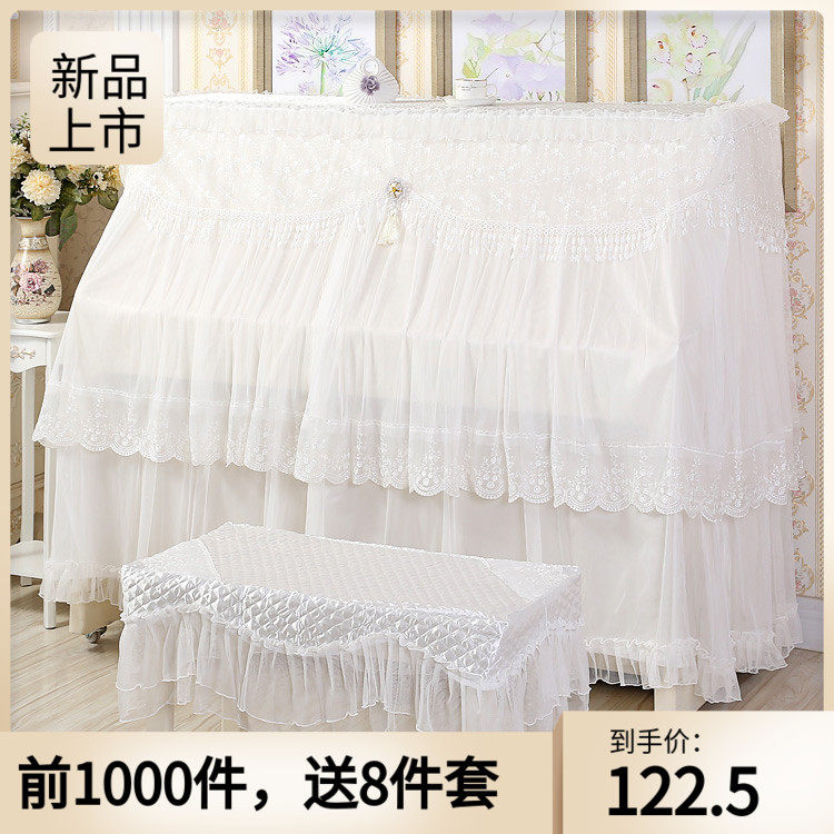 白雪公钢琴罩中加内衬钢琴防尘罩蕾丝钢琴全罩半罩钢琴凳,居家布艺,钢琴罩,淘宝优惠券,粉丝福利购,淘宝优惠卷