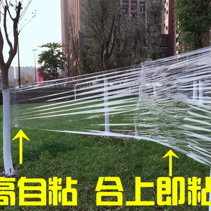 E缠绕膜拉伸自粘膜工业商用保鲜膜托盘物流包装防尘保护