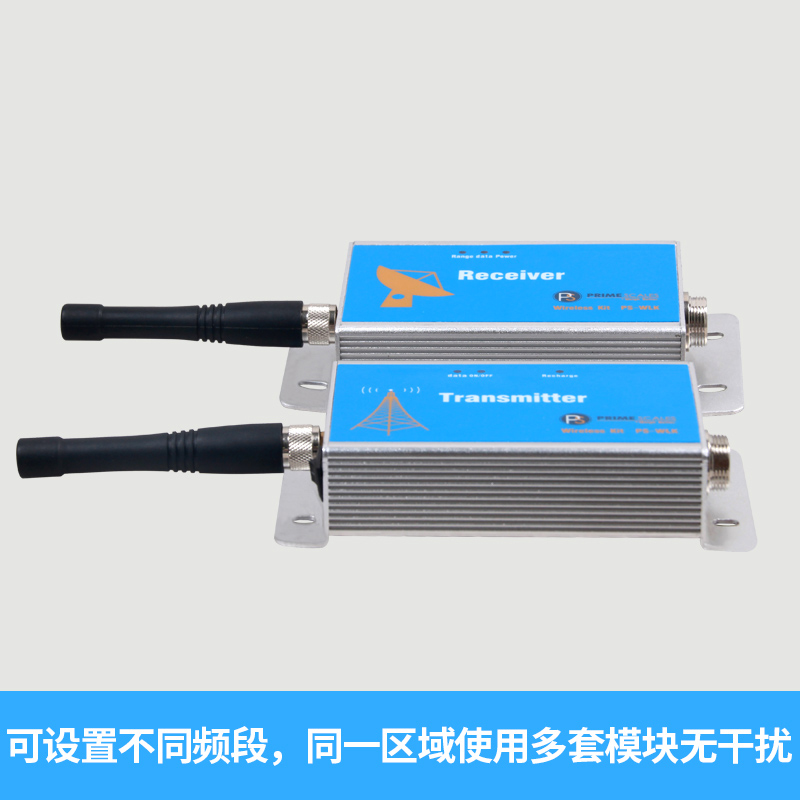 坤宏无线称重模块WX-实现称台和仪表无线传输