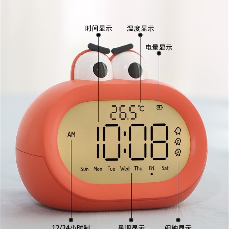 闹钟静音学生用床头电子夜光声音超大音量卡通两用儿童专用计时器