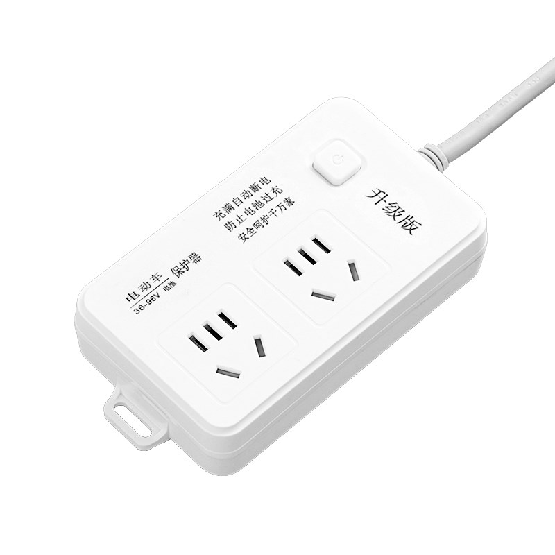 电动车充满自动断电插座智能充电保护防过充延长插线板