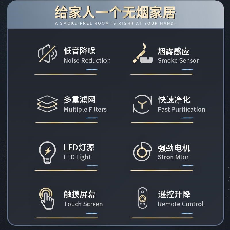 麻将机吸烟灯棋牌室升降吊灯空气净化器直排茶楼馆桌排烟抽烟麻将