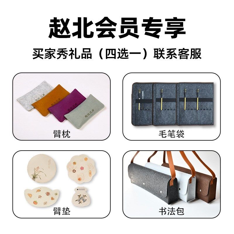 赵北书法毛毡垫书画毡羊毛毡书法垫装毛笔书法垫绿画毡布国画垫写,文具电教/文化用品/商务用品,书画毛毡垫,淘宝优惠券,粉丝福利购,淘宝优惠卷