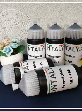 意大利INL水性艺术涂料内墙乳胶漆蛋壳光天鹅绒调色复合色浆