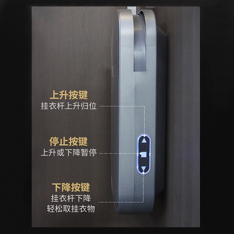 衣柜升降挂衣杆下拉式衣柜内电动升降式柜内衣橱伸缩衣杆铝合金