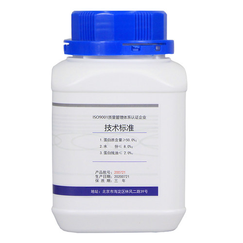 棉籽饼粉Y 鸿润宝顺 发酵原料 大货 实验用品生化试剂