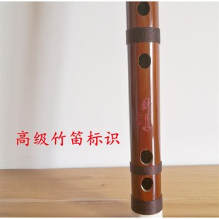 精品笛箫郑月明级苦竹笛子竹笛入门性价比吹着恶魔的笛子