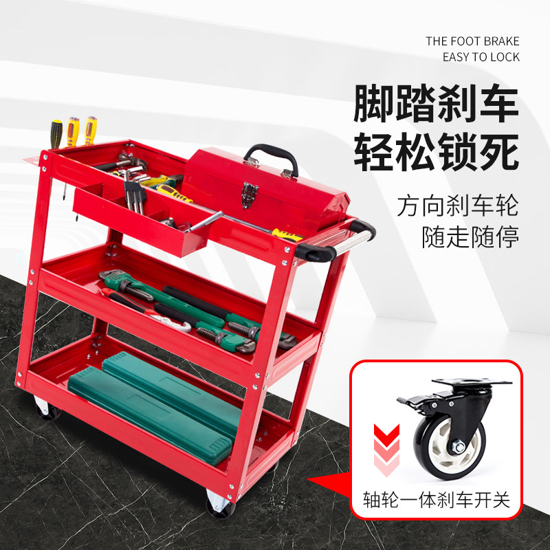汽修加厚工具架小推车工具柜三层工具车工具箱架子,五金/工具,工具车/便携工具推车/平板工具车,淘宝优惠券,粉丝福利购,淘宝优惠卷