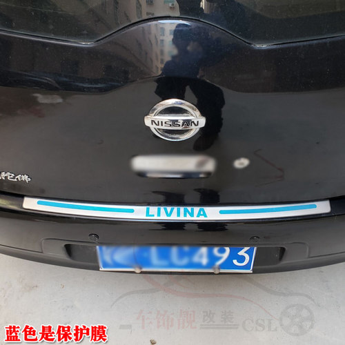 7款骊威后护板 劲逸劲锐版后杠亮条后备箱尾门装饰