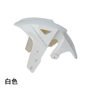 Z电动车Z前轮泥板猴子电摩前挡泥板Qz小跑烤漆挡水外壳
