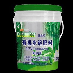 佳施邦黄瓜肥海藻酸蛋白有水溶肥黄瓜生根壮苗翠嫩桶