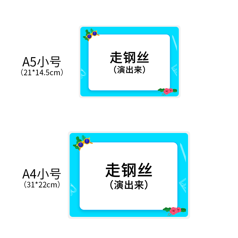 王牌对王牌你比画你说我猜你画我猜团建拓展游戏活动道具室内卡片