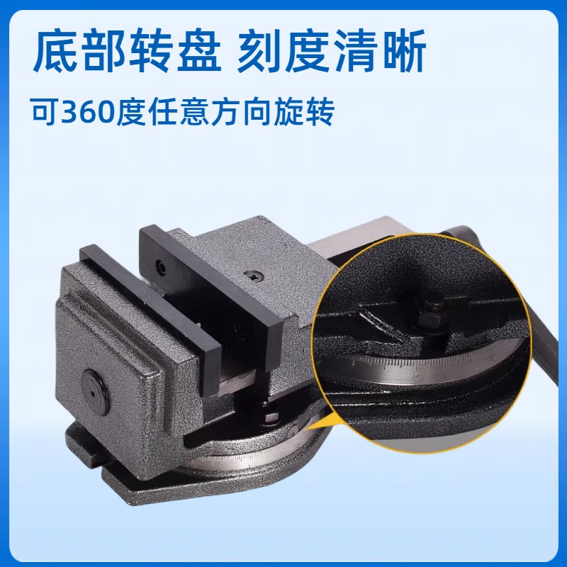 金丰QB重型精密铣床钻床刨床台虎钳机用平口钳大口寸8寸10寸寸