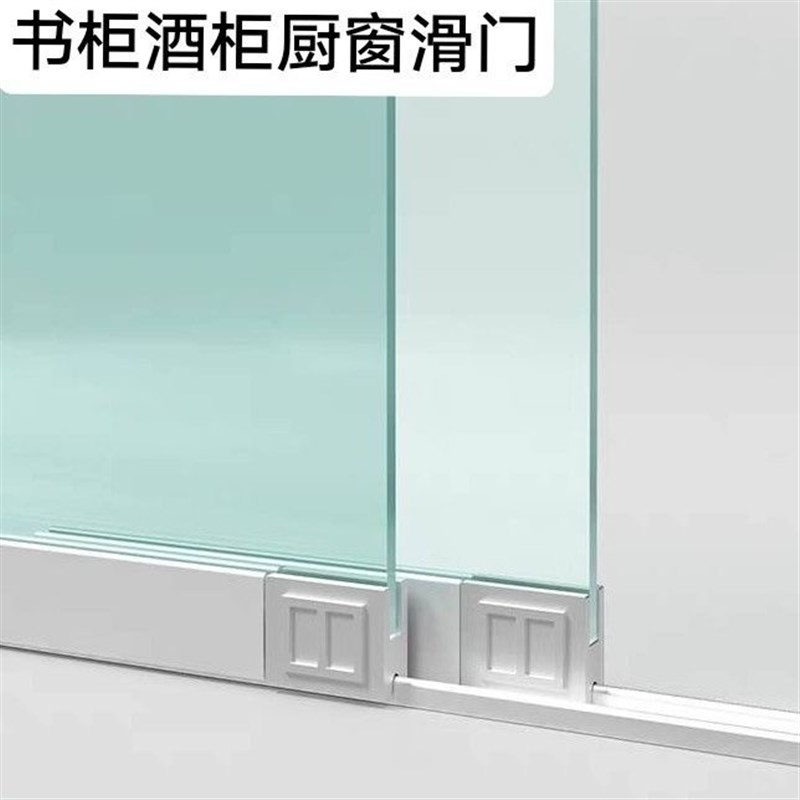 展示柜推拉柜门定制钢化玻璃推拉门轨道厨房书柜门酒柜门定做滑门