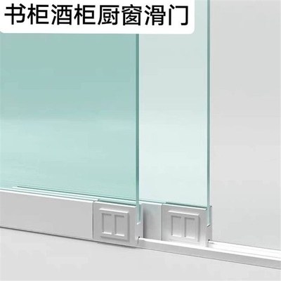 展示柜推拉柜门定制钢化玻璃推拉门轨道厨房书柜门酒柜门定做滑门
