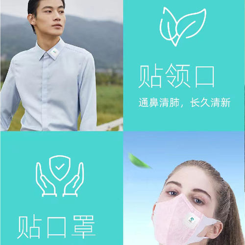 鼻塞一就通了缓解适打鼾新养护肺部胸闷呼气通畅片