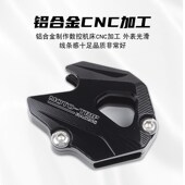 适用钥匙壳钥匙保护盖铝合金装 饰保护壳头改装