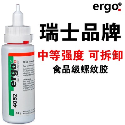 o粘金属厌氧螺丝胶强度拆卸效果强于螺纹胶水