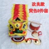塑料醒狮寸儿童狮子头舞狮头小孩舞狮道具整狮头装 表演