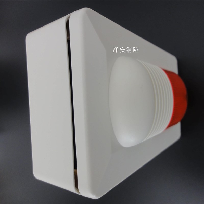 海湾GST-HX-100B声光警报器警报器老款