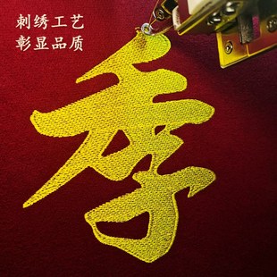 锦旗定制感谢医生护士医院教师节锦旗感谢老师幼儿园赠送物业月嫂